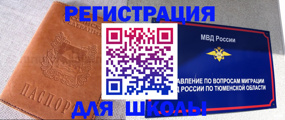 форма 3 в Кунгуре