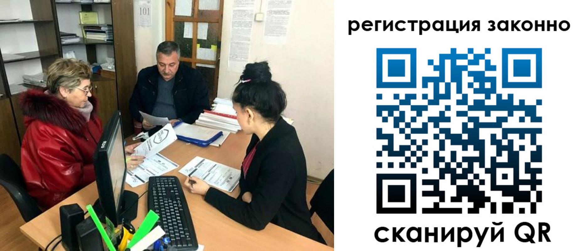 регистрация для школы в Кунгуре
