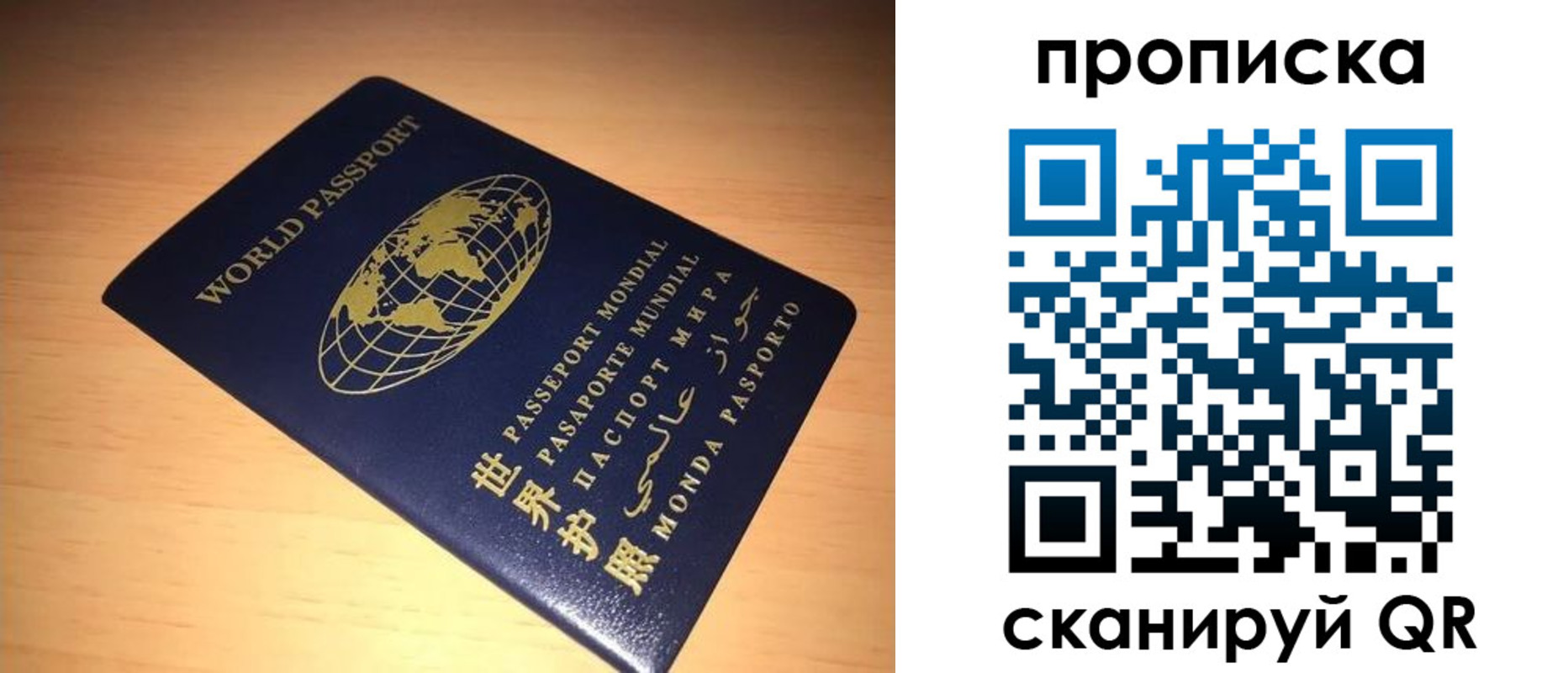 временная регистрация собственник в Кунгуре