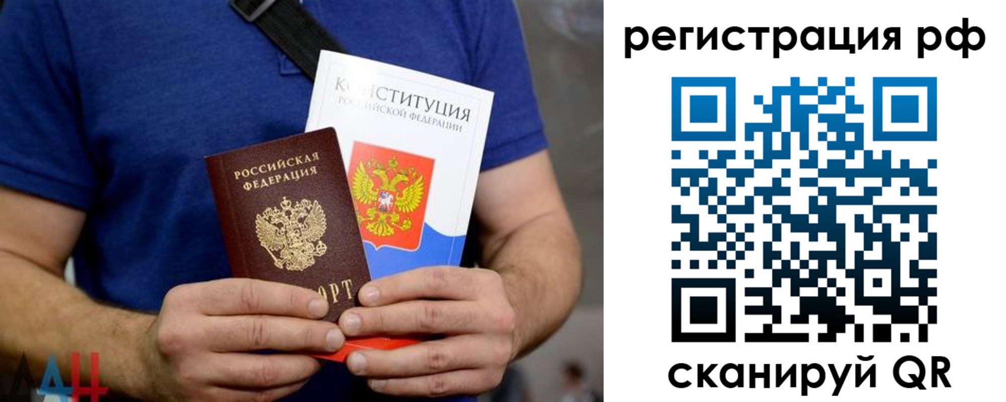 прописка иностранных граждан в Кунгуре